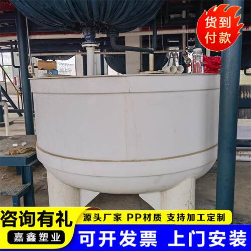 PP抽滤槽支持加工定制聚丙烯真空过滤器抽滤桶化工塑料过滤桶