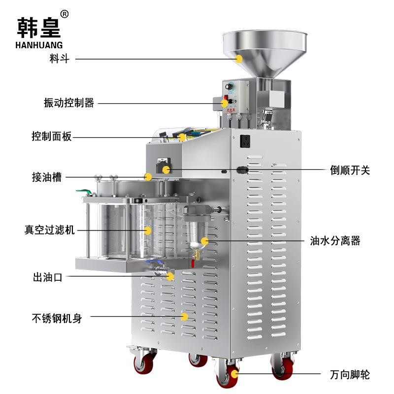 花生油榨油机商用螺旋压0油机自动小型滤一过体炸油机全S1