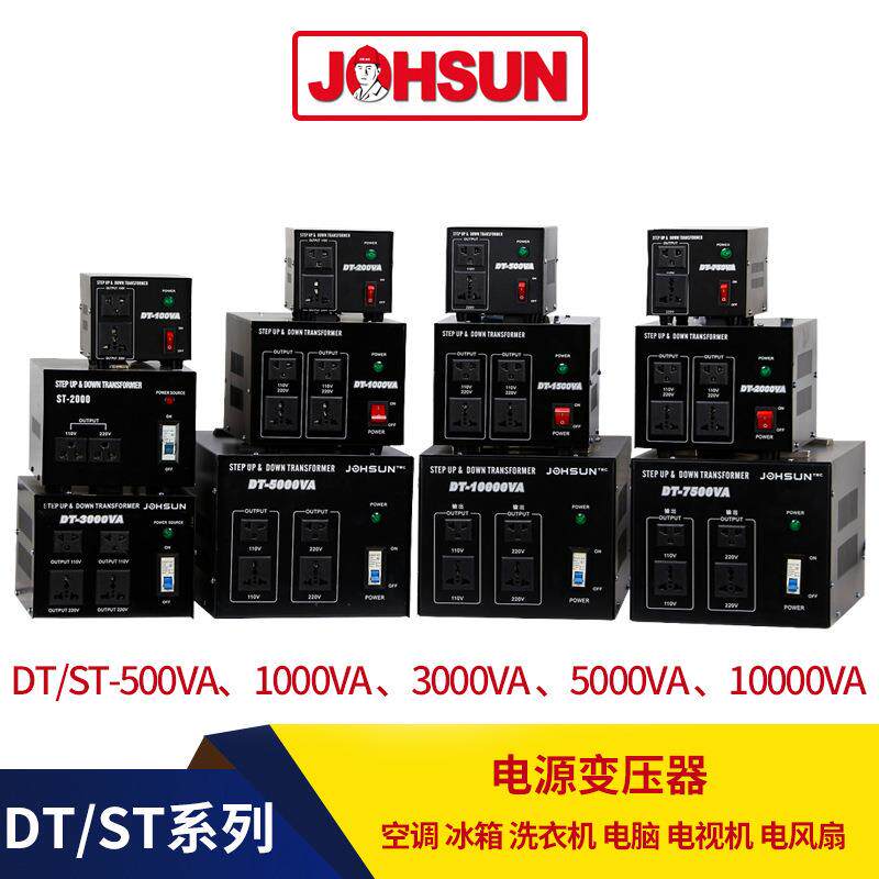 D转-1000VTA大功率单相环形低频220110v升电DT-1000V源变压器电压