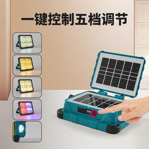 太移阳能手提光灯led户外防超亮露营灯家用水ZH-12投便携动应急照