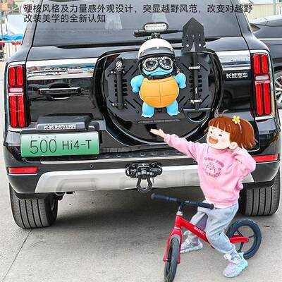 坦克500hi4t改尾门拓展/z尾门拓展架后备箱公机甲网装观杰尼龟仔