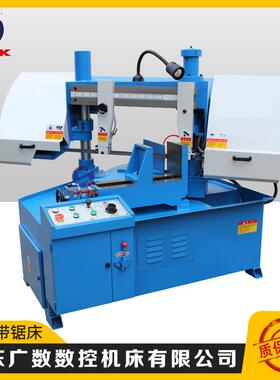 转角度锯床GHZ4235锯床转角度卧式双立柱金属带锯床送料锯床