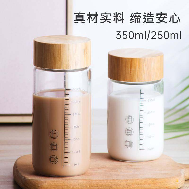 牛奶杯家用带刻度耐隔热带盖玻璃杯子微波炉可加热早餐杯咖啡量杯