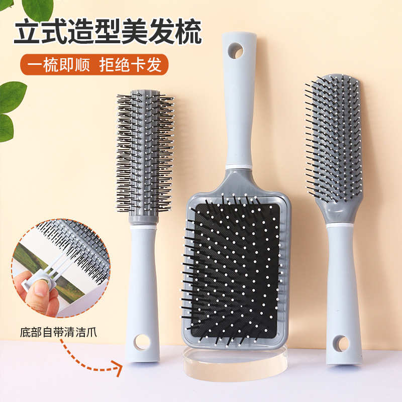 发根蓬松气垫梳家用女士头皮经络按摩梳内扣卷发打理梳子养发