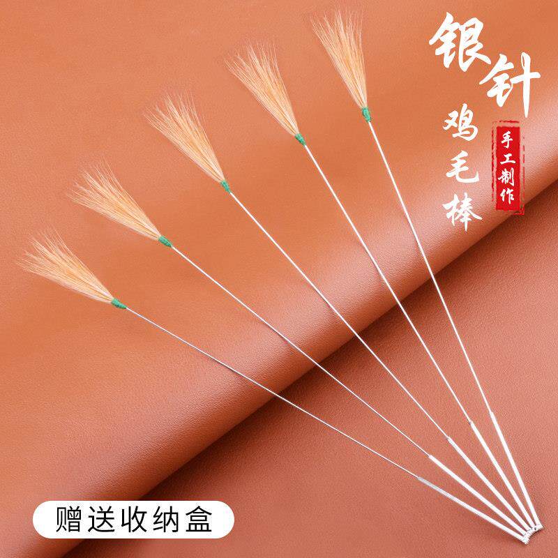银针鸡毛棒采耳工具掏耳朵鸡毛棒挖耳毛棒马尾毛扫耳朵养生竹柄毛