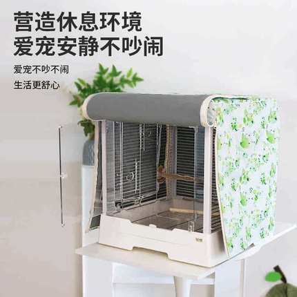 优嗖升级牛津布鸟笼笼衣方笼鸟笼罩子防风遮阳罩布480笼防溅保暖