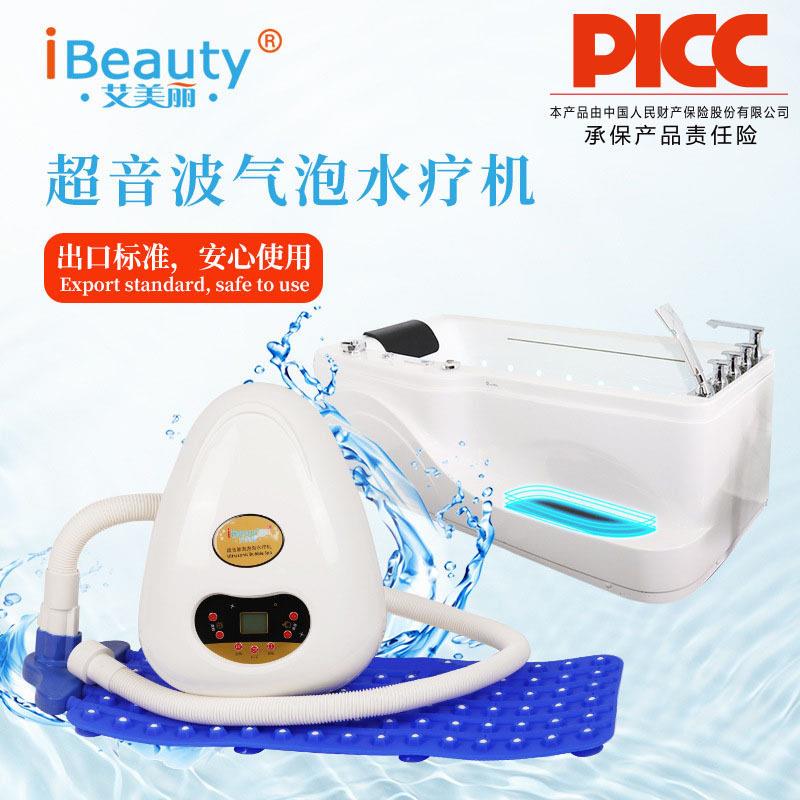 家用儿童水疗机超声波spa泡澡机带暖风泡澡水疗机家用水疗仪