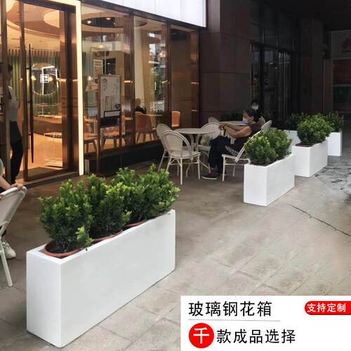 新款直销户外玻璃钢花箱商场花盆方形花钵广场种植树池售楼部组合