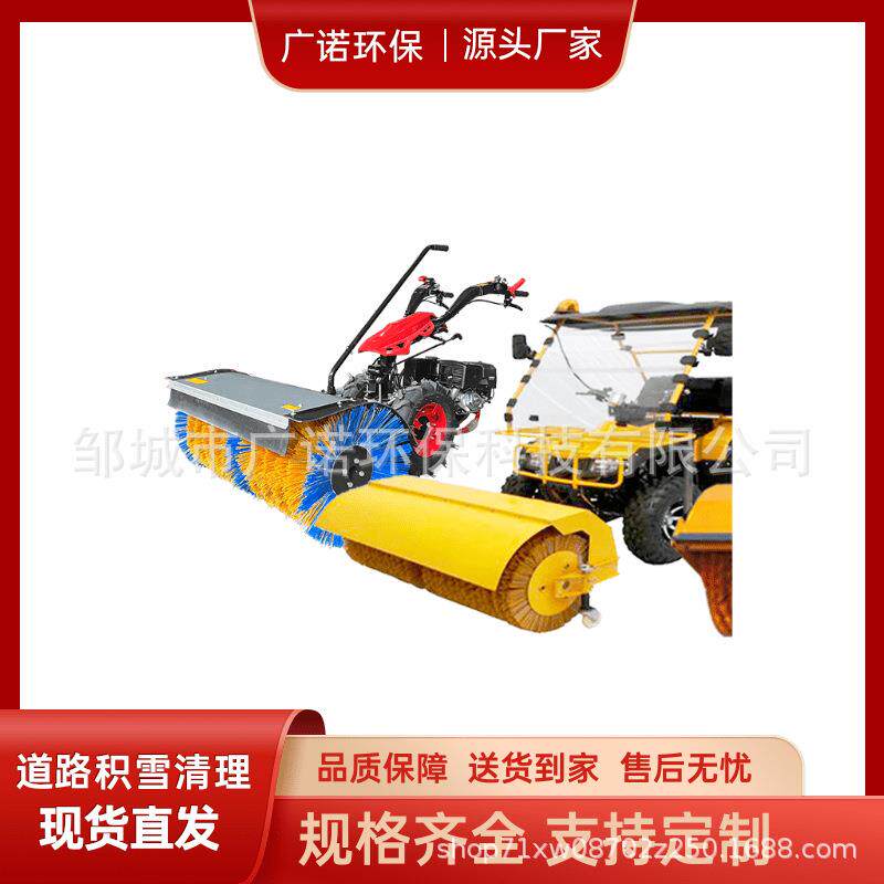 除雪机多功能小型扫雪机物业清雪机手推轮式履带式道路抛雪机