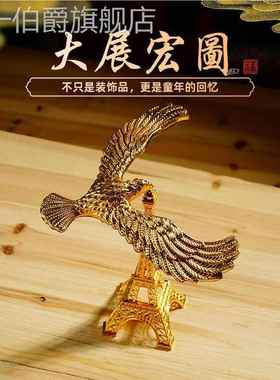 怀旧玩具平衡鹰重力鸟摆件高级感小众客厅办公桌面装饰品儿童益智