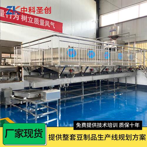 自动泡豆系统豆制品厂用定时加水浸泡清洗大型数控黄豆泡豆系统