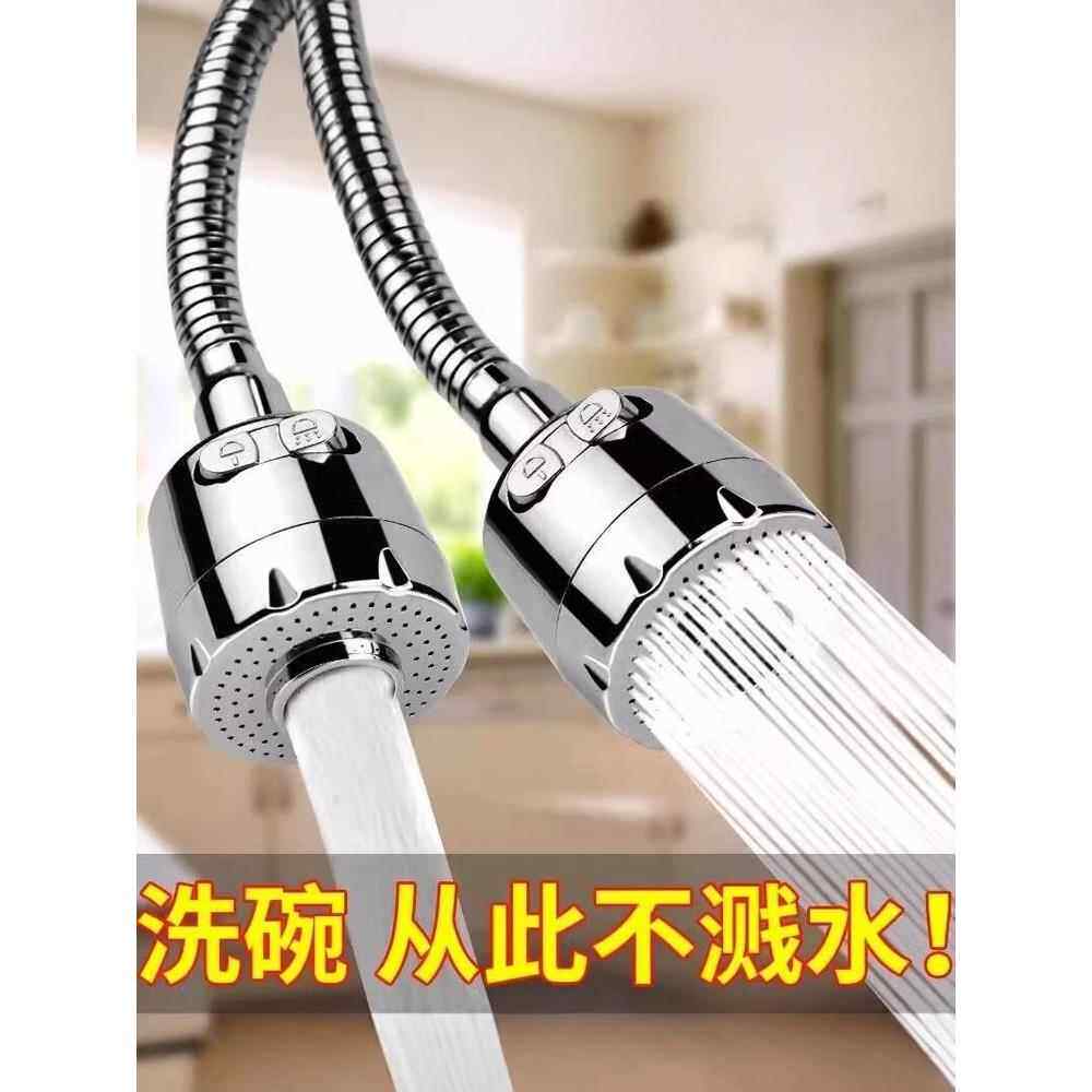 厨房洗菜盆水龙头万向延伸器通用万能出水嘴可旋转增压防溅水神器