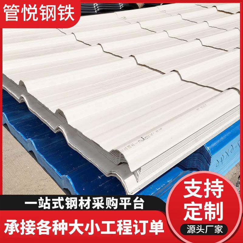 彩钢瓦佛山压型彩钢板厂房屋顶挡板波浪瓦彩钢瓦单层铁皮瓦片