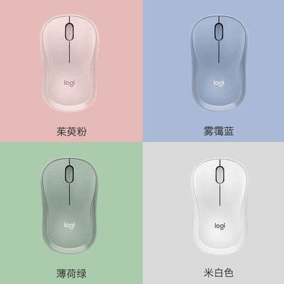 罗技（Logitech）M221静音 无线 办公对称四色鼠标