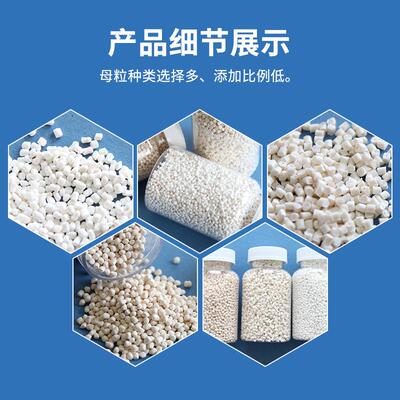 沈阳防锈全VWJ型膜气相防塑锈母粒吹塑料薄生安产厂家
