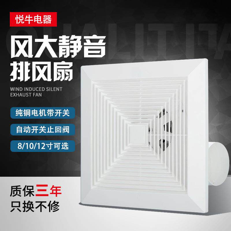 排气扇卫生间抽风机强力音静换气扇天花板吸顶式厨房排风扇
