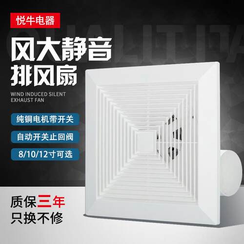 排气扇卫生间抽风机强力音静换气扇天花板吸顶式厨房排风扇