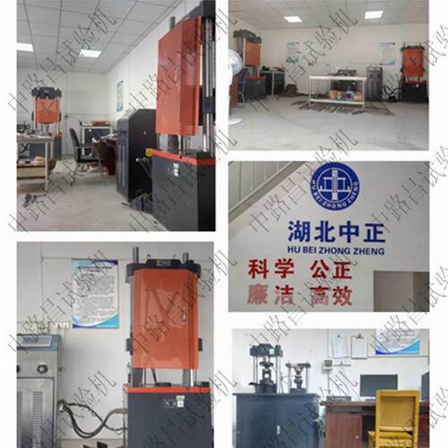 电液式抗折抗W压验YAW-101机试YA-0