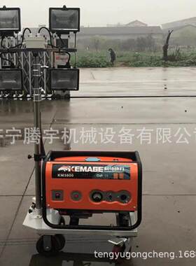 实惠型全自动升降移动照明车遥控工程照明灯厂家