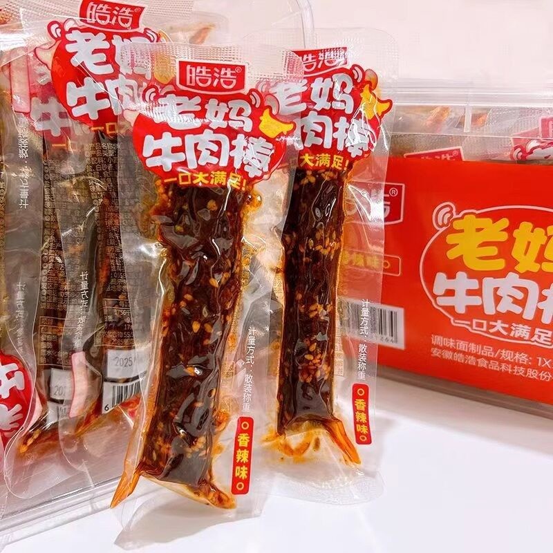 *皓浩素老妈牛肉棒辣条香辣面筋牛肉粒素食怀旧休闲零食小卖部
