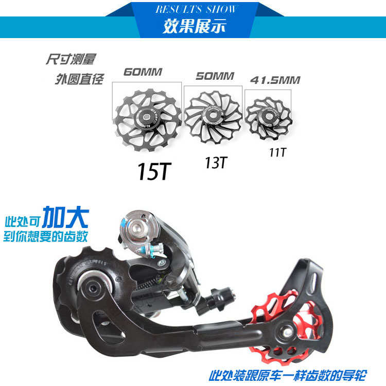 山地车自行车后拨导轮11T13T 铝合金陶瓷轴芯黑紫红色氮化硅 润