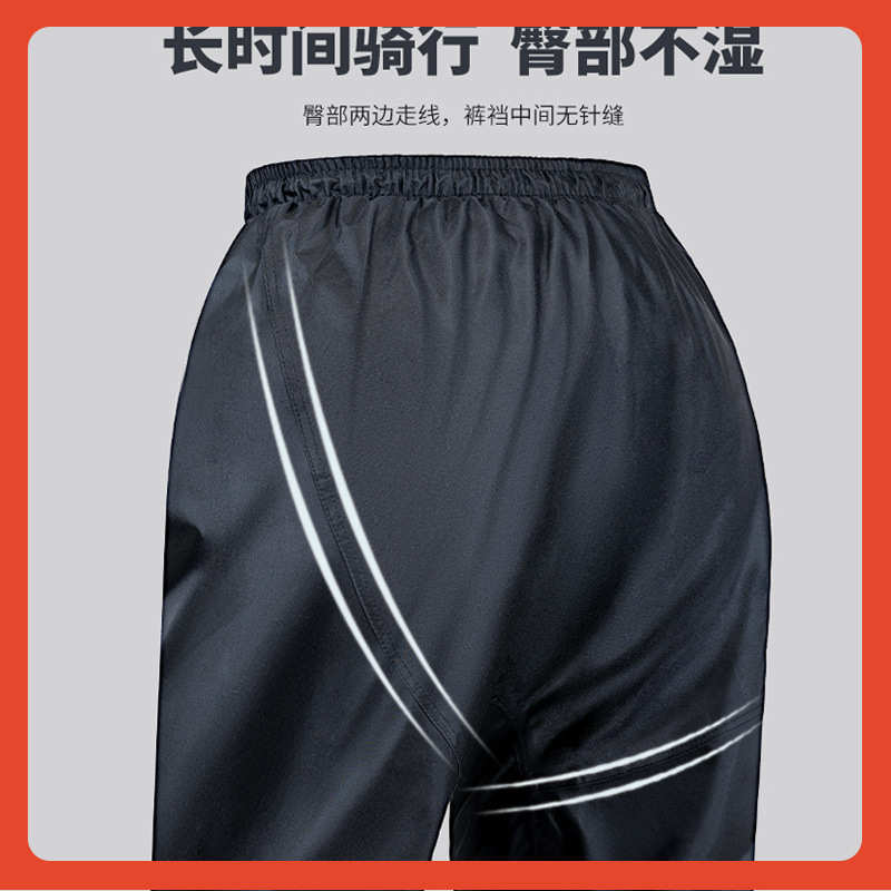 ∉雨衣套装男款分体式人车分离雨衣外卖骑手长款骑行成人防暴雨