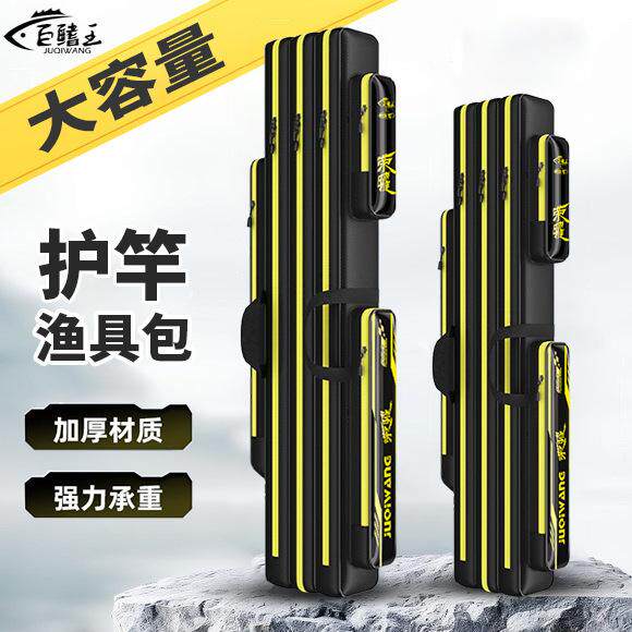 鱼竿轻便型杆包大容量渔具渔具包