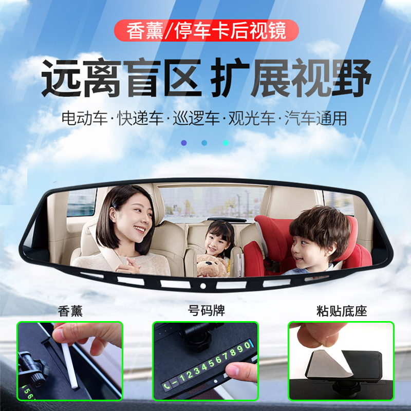 汽车三四轮电动车免打孔强力粘胶后视镜黏粘车内平面镜改装倒车镜