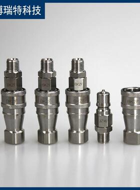 BKZF型【304不锈钢】15Mpa推拉式快速接头（M14*1.5or1/4NPT）