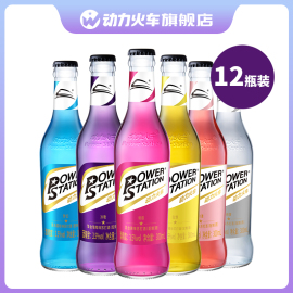 动力火车酒鸡尾酒套装苏打酒混合口味300ml*12瓶装3.5度欢聚整箱