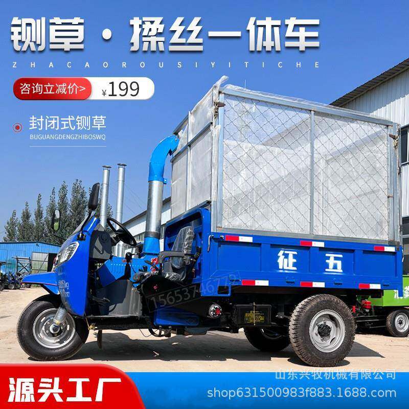 五征马力铡草车车载高喷式玉米秸秆揉碎打草机可拉货上路粉碎机