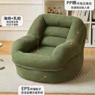 懒人沙发F997SSM5可躺可睡阳榻台米窝窝躺椅人厅类狗榻窝客休闲单