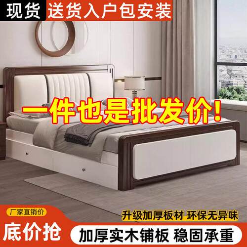 实木床现代简约1米8双人软包床家用主卧经济型出租房1米2单人床架
