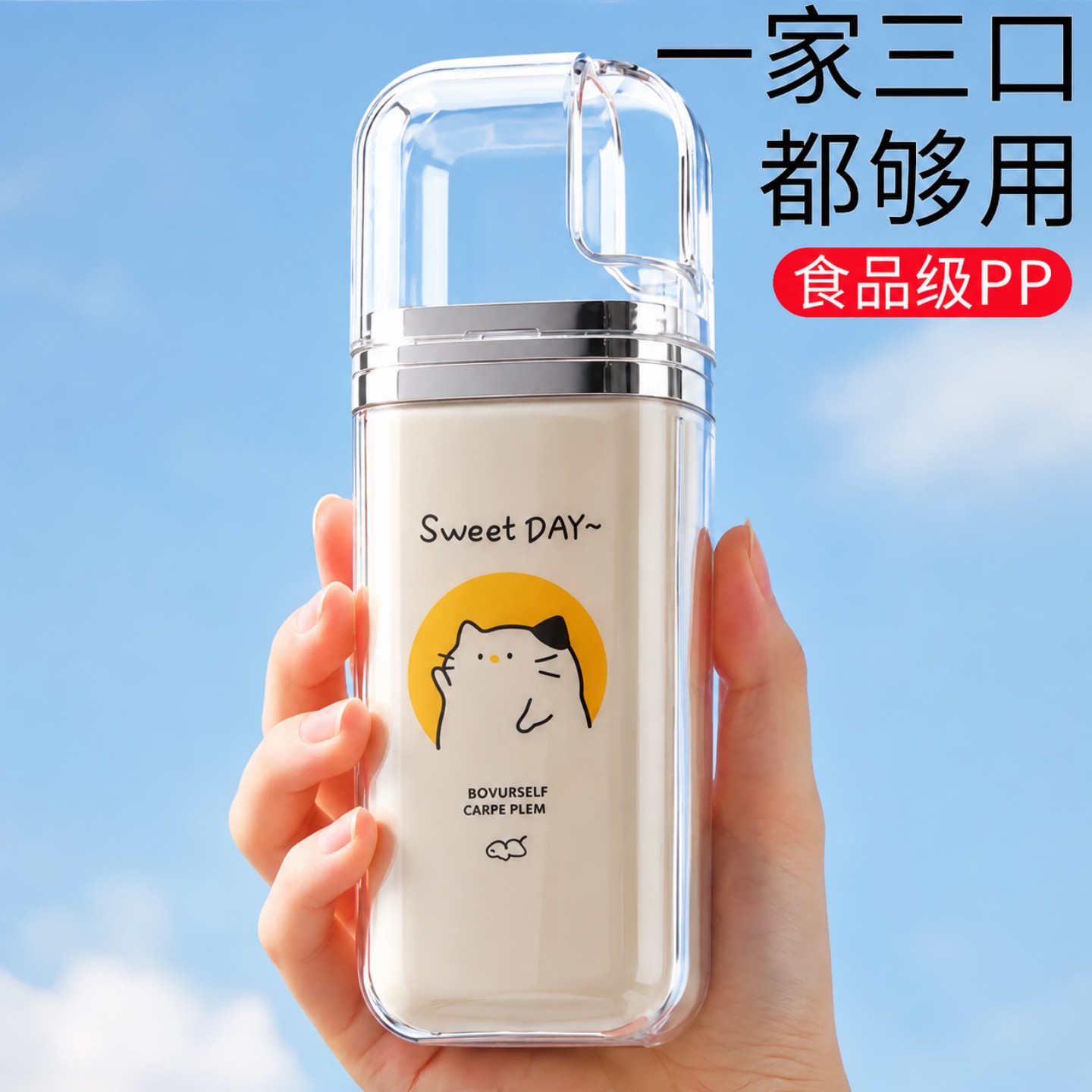 日本食品级旅行洗漱杯三合一套装漱口刷牙杯旅游可携式收纳盒