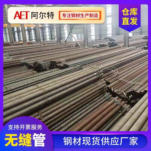 42CRMO厚壁无缝管合金无缝钢管机械冷拔厚壁定尺切不锈钢管高强度