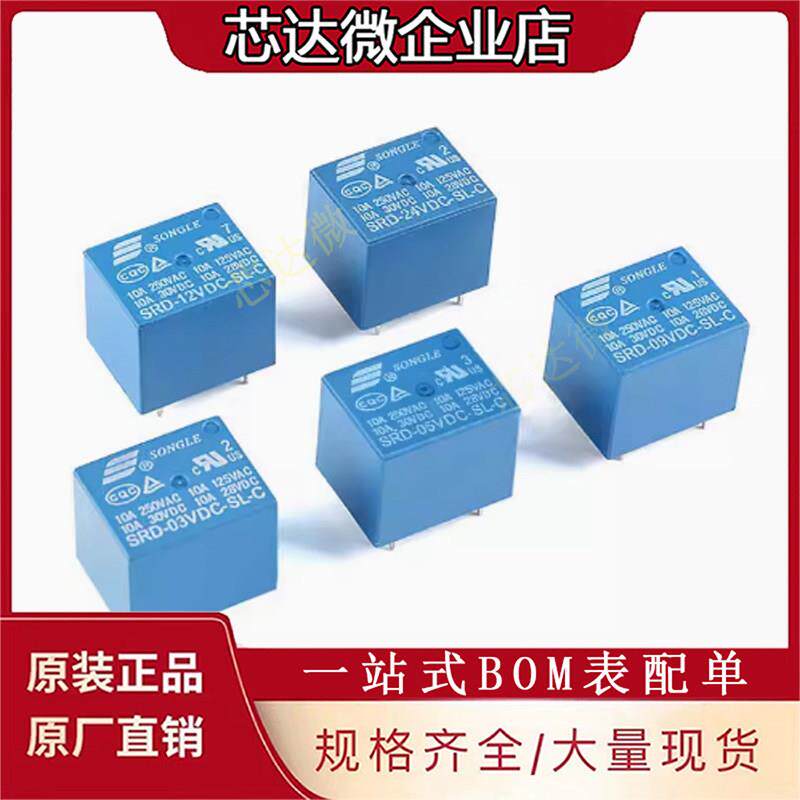 松乐继电器SRD-03V 05V 09V 12V 24V 48VDC-SL-A-SL-C 4脚5脚图片