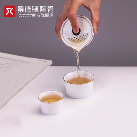 景德镇陶瓷HEY竹旅行茶具套装便携式描金茶壶茶杯组合