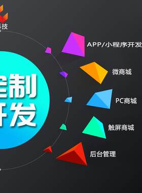 汽车后市场服务O2O电商平台开发/APP开发