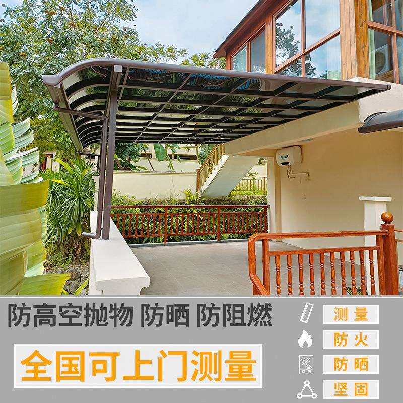 雨棚铝合金户外阳光棚屋檐家用遮阳防雨阳光房别墅庭院楼顶顶棚