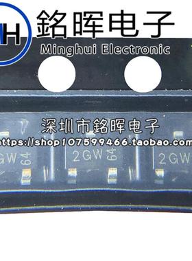 BC850C 丝印 2GW 2GT SOT23 45V 100mA 250mW NPN 贴片三极管原装