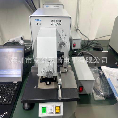 玉崎供应YAMABUN山文电气 电容量式厚度仪 TOF-C2