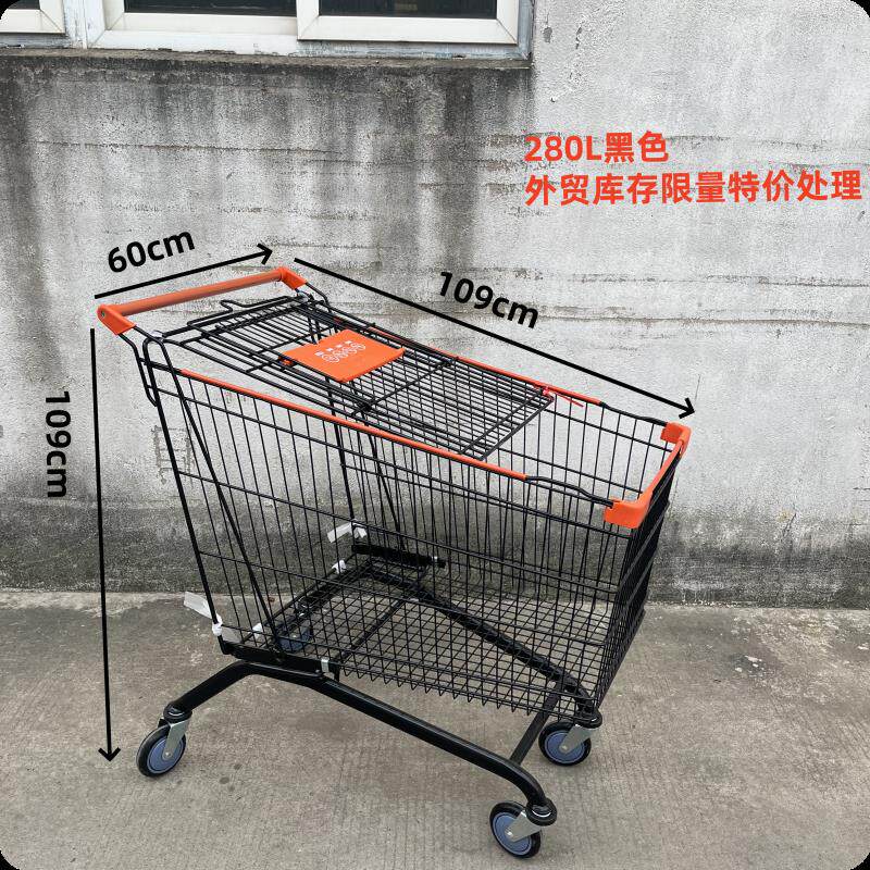 超市购物车商场手推车欧式大容量大购物车超市专用仓库理货推车