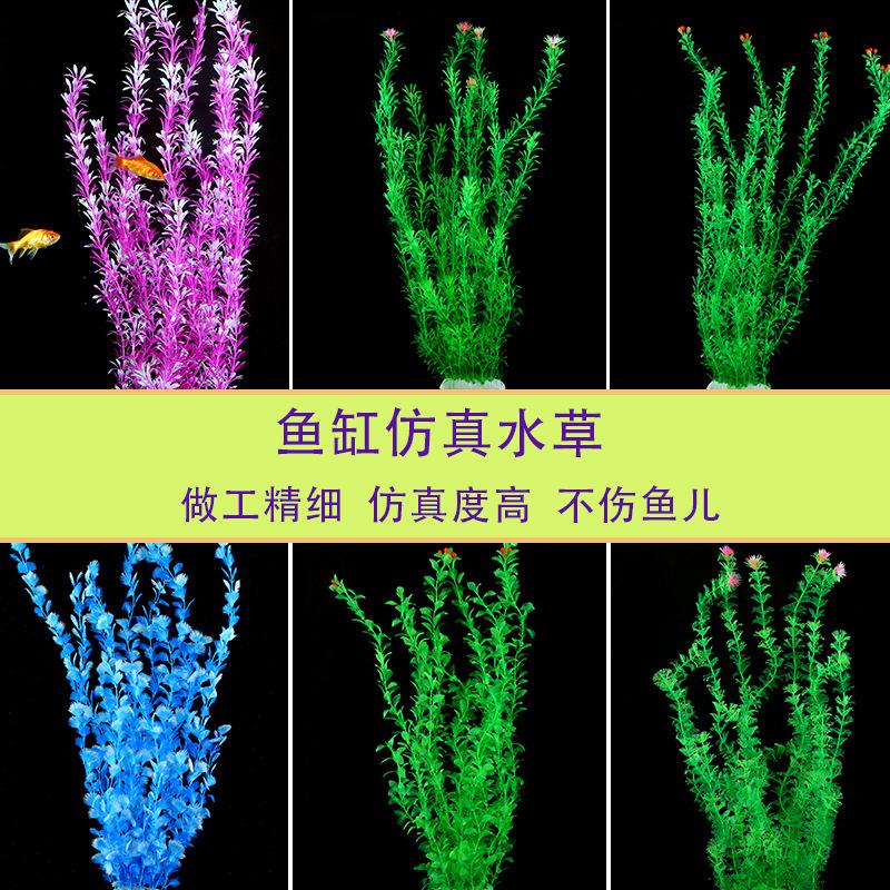 水族箱装饰品现货鱼缸造景装饰