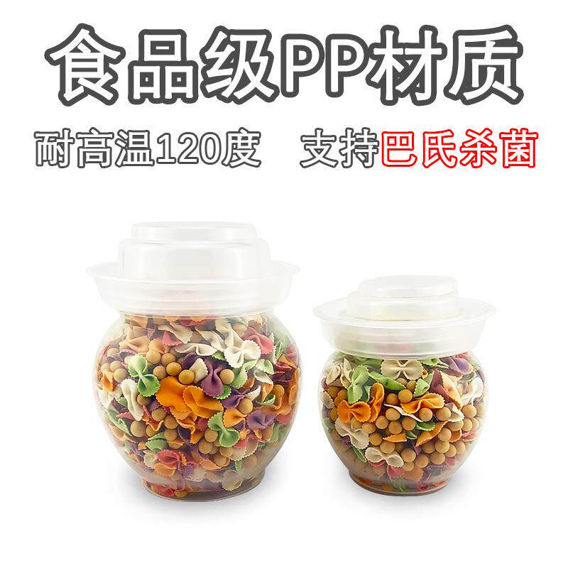宝升泡菜坛子家用泡菜罐密封罐酱菜瓶酸菜坛咸菜腌菜缸四川泡菜坛