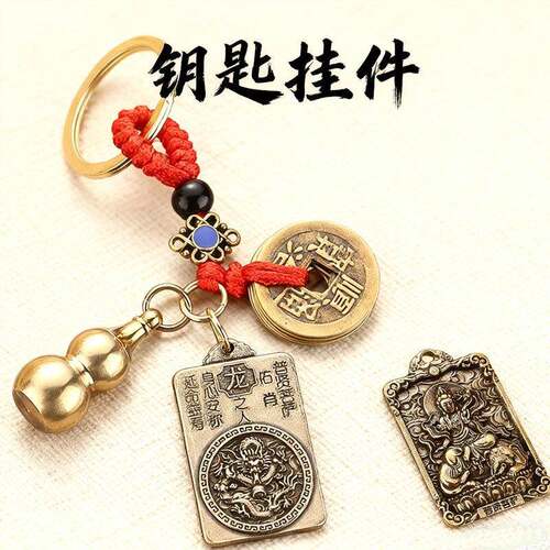十二生肖守护神钥匙扣复古红绳五帝钱解压旋转手把件钥匙扣小挂件