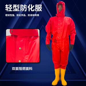 唯安轻型防化服半封闭F9010耐酸碱防静电连体全身化工化学防护服