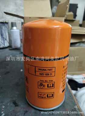 适用SA-30A/37/4螺杆空压机 保养配件 2605272320 油气分离器芯