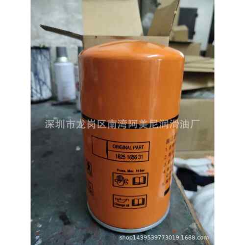 适用SA-30A/37/4螺杆空压机 保养配件 2605272320 油气分离器芯
