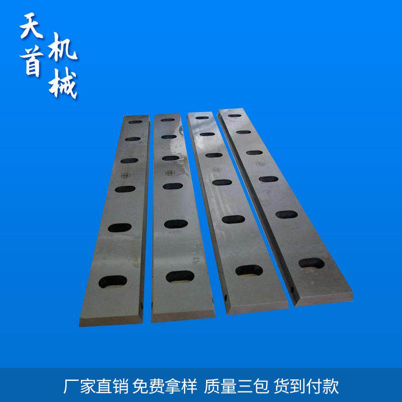 粉碎机刀片木材粉碎机刀片废料粉碎机刀片不锈钢破碎机刀片