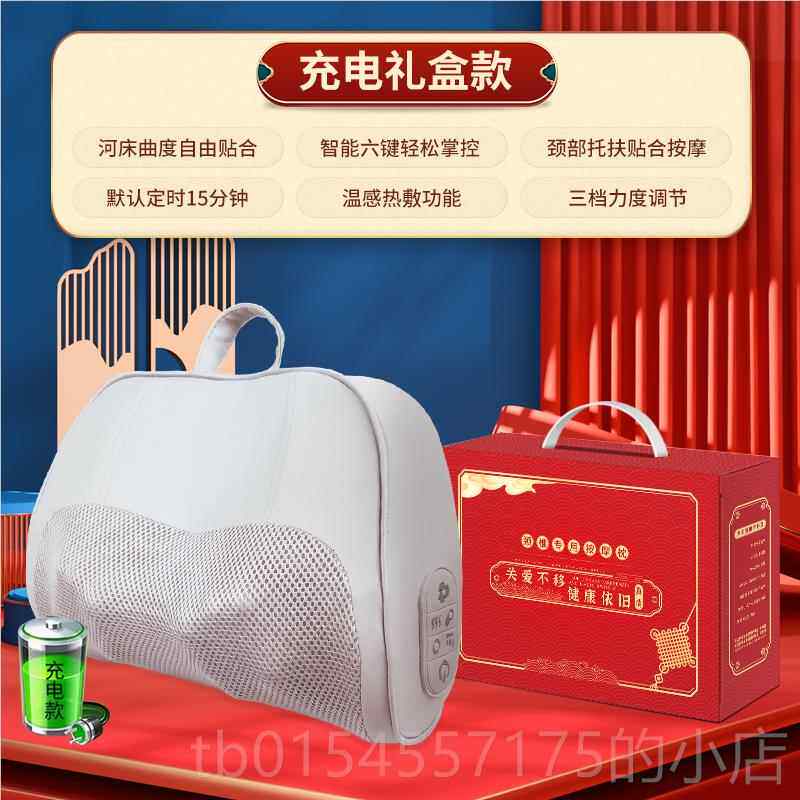 正品金凯瑞颈椎按摩器背部腰部全身脖多颈功靠垫家用肩能子揉捏按